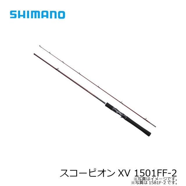 フィッシング シマノ スコーピオン XV 1501FF-2 | 釣具 釣り フィッシング