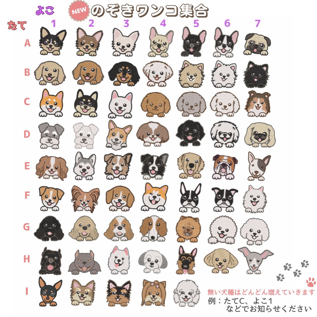 キロナイナー対応☆刺繍ワッペン ネームタグ ネームラベル
