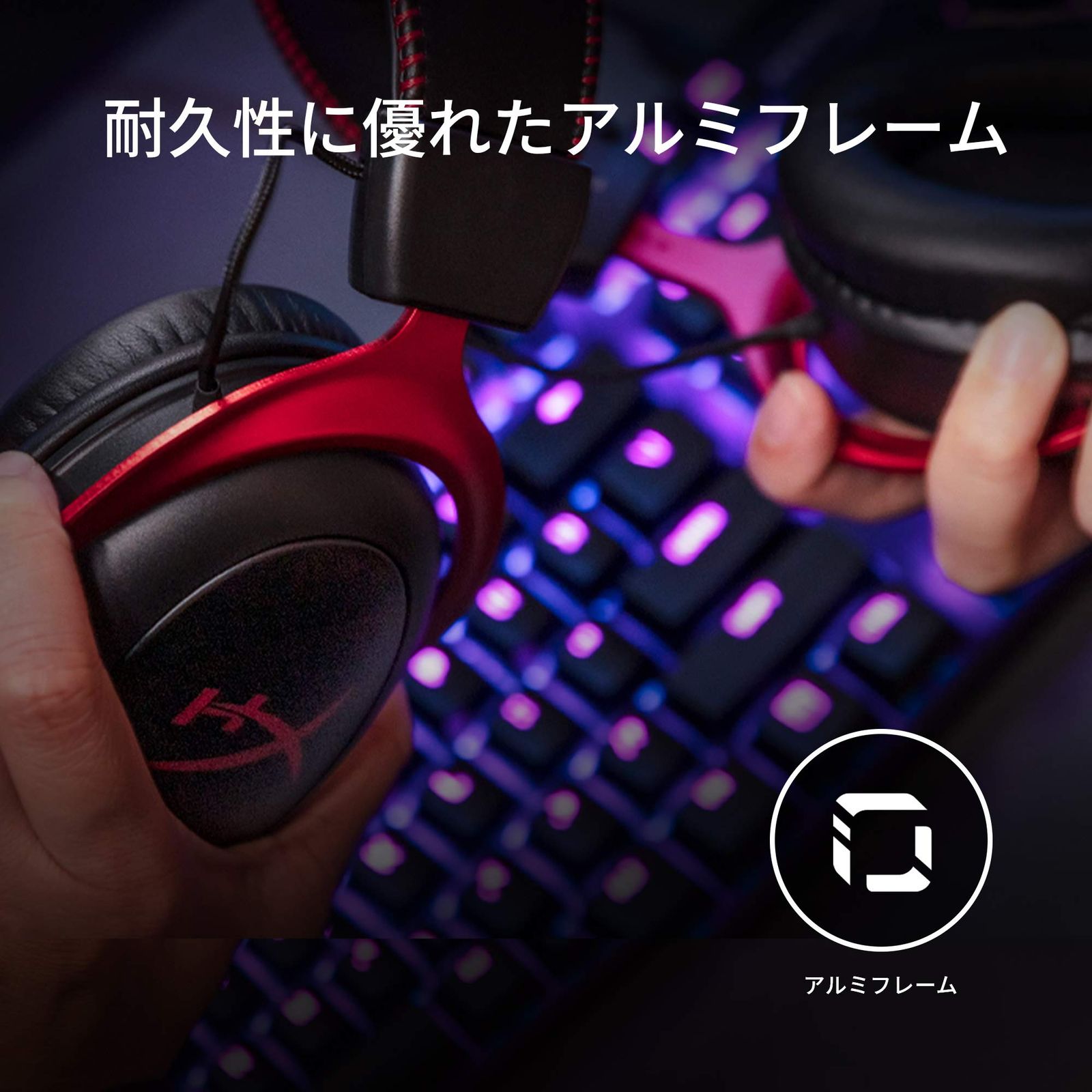 HyperX Cloud II ワイヤレスゲーミングヘッドセット 7.1バーチャルサラウンドサウンド対応 30時間長持ちバッテリー レッド  PS4/PS5/PC/Switch 2年保証 HHSC2X-BA-RD/G ( [レッド] [E.無線 CloudII] - メルカリ