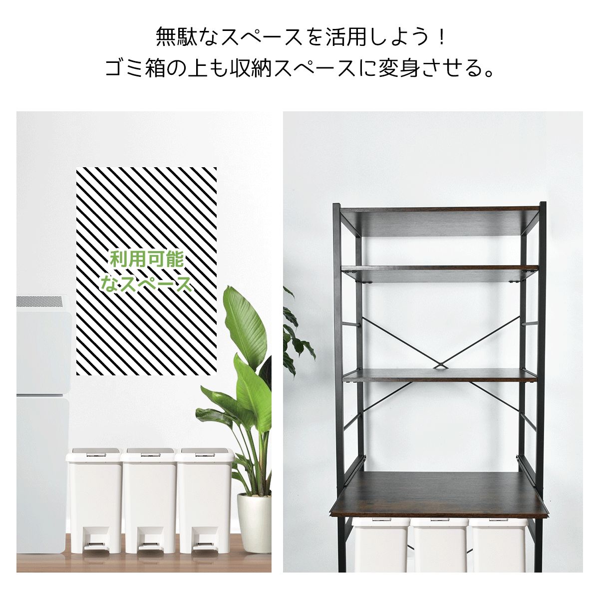 ラック