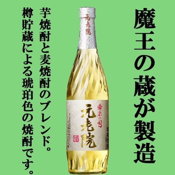 白玉醸造】 愛泉の司 元老院 720MＬ ２５度 1ケース（12本入） - メルカリ