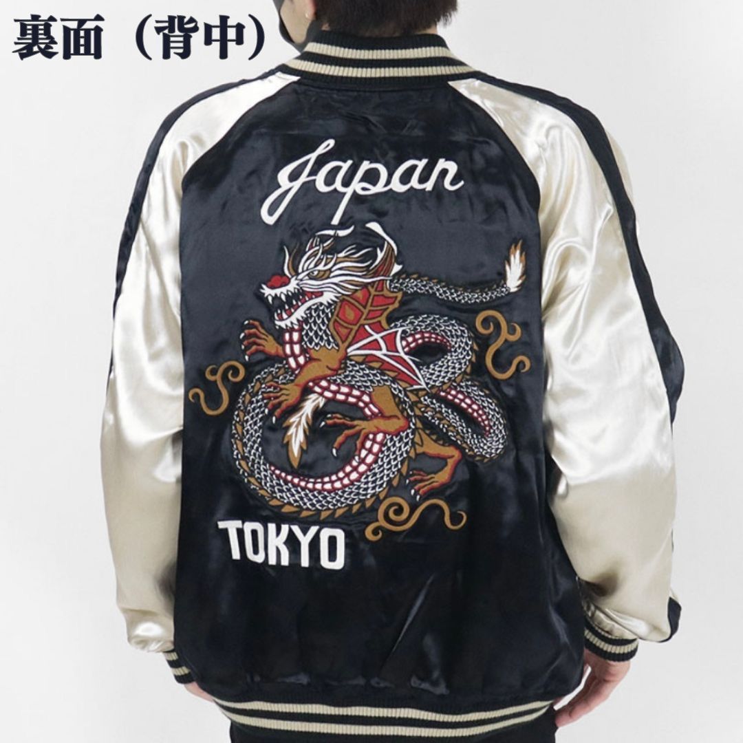 【専用】✨ バンソン スカジャン 2XL デスラビット 武装戦線 リバーシブル 武装戦線コラボ リバーシブルスカジャン】VANSON×クローズ