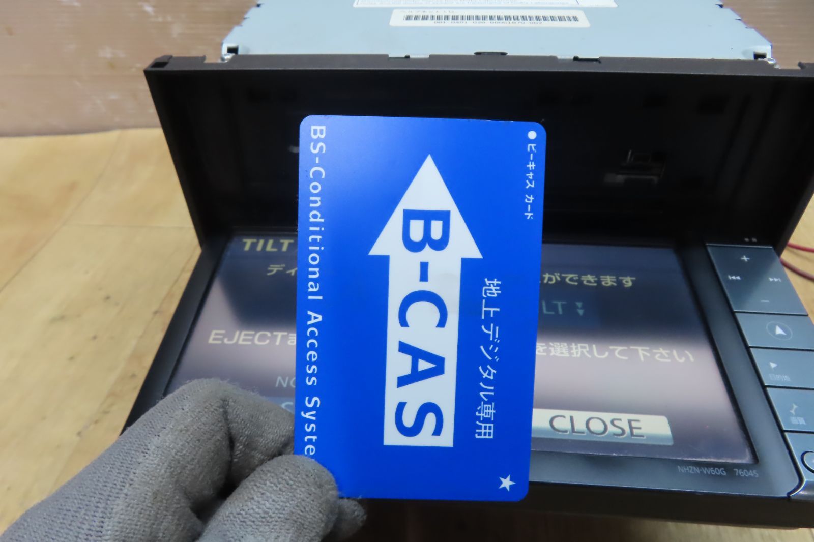 地デジTVフルセグ内蔵