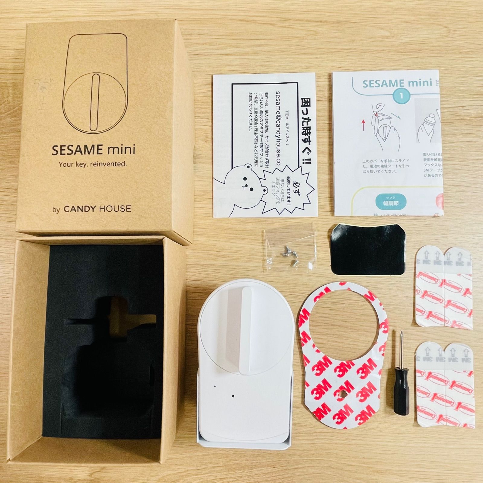 セサミ ミニ SESAME mini スマートロック ホワイト - メルカリ