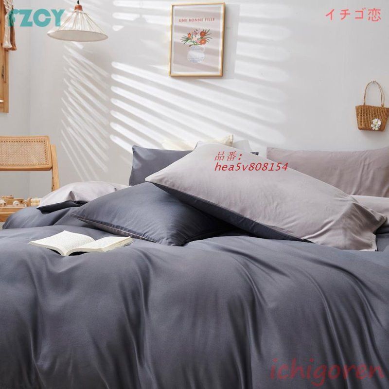 イッタラ　フルッタ　ベッド　カバーセット　新品 400dmq3coverlet01navy_S.webp?t