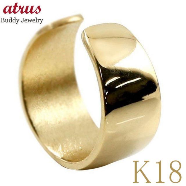 イヤーカフ メンズ 18金 イヤークリップ ゴールド 18k イエローゴールドk18 幅広 太め シンプル ノンホールピアス K18 イヤリング 片耳 イヤカフ 地金 男性 メンズピアス おしゃれ 大人 人気