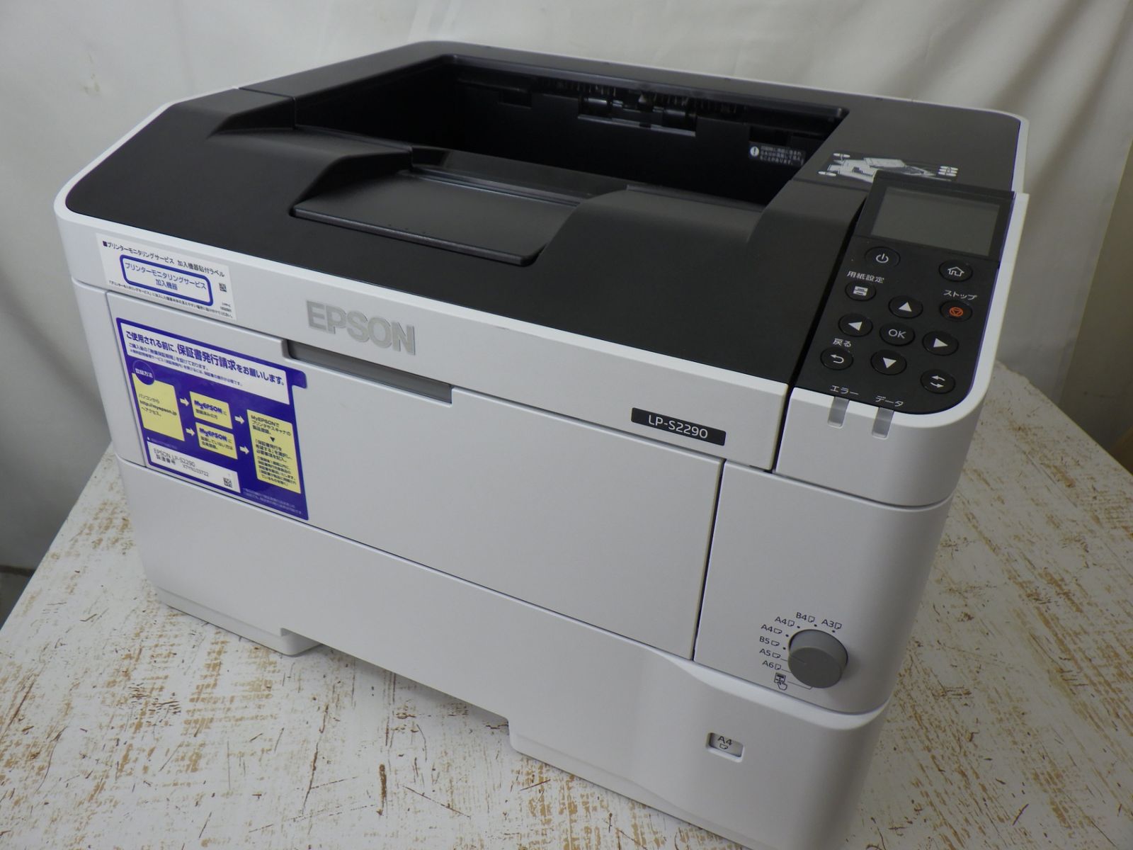 エプソン A3モノクロレーザープリンタ LP-S2290 無線LAN 両面 重量21kg
