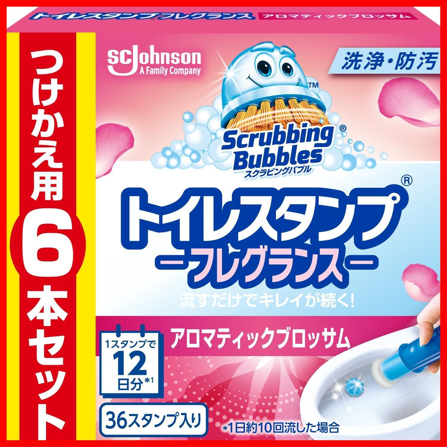 新着商品 詰め替え用 6本 36スタンプ分 アロマティックブロッサムの香り トイレ洗剤 フレグランス 芳香 トイレ洗浄剤 トイレスタンプ トイレ トイレ掃除 掃除 スクラビングバブル 付け替え用 まとめ買い