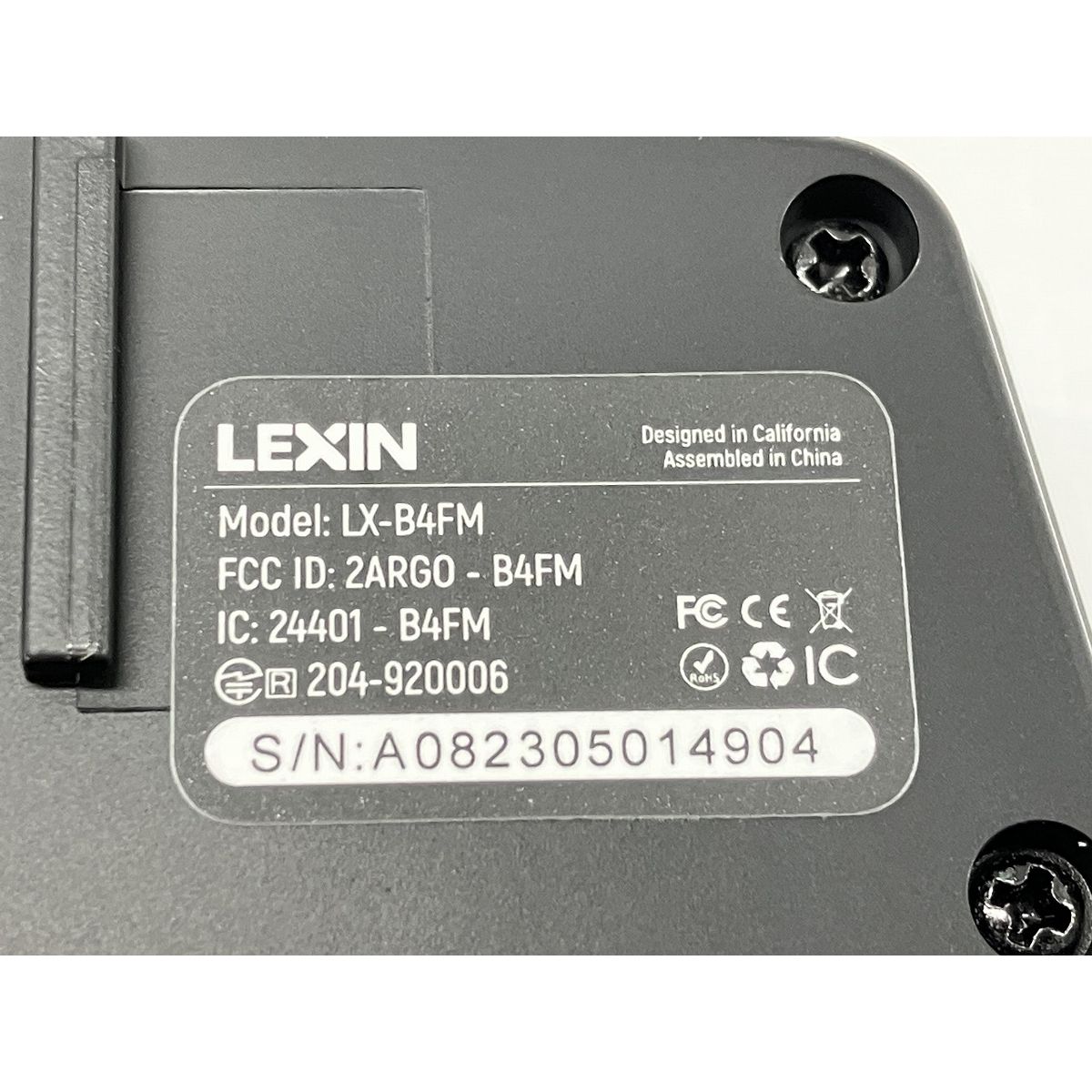 トランシーバー