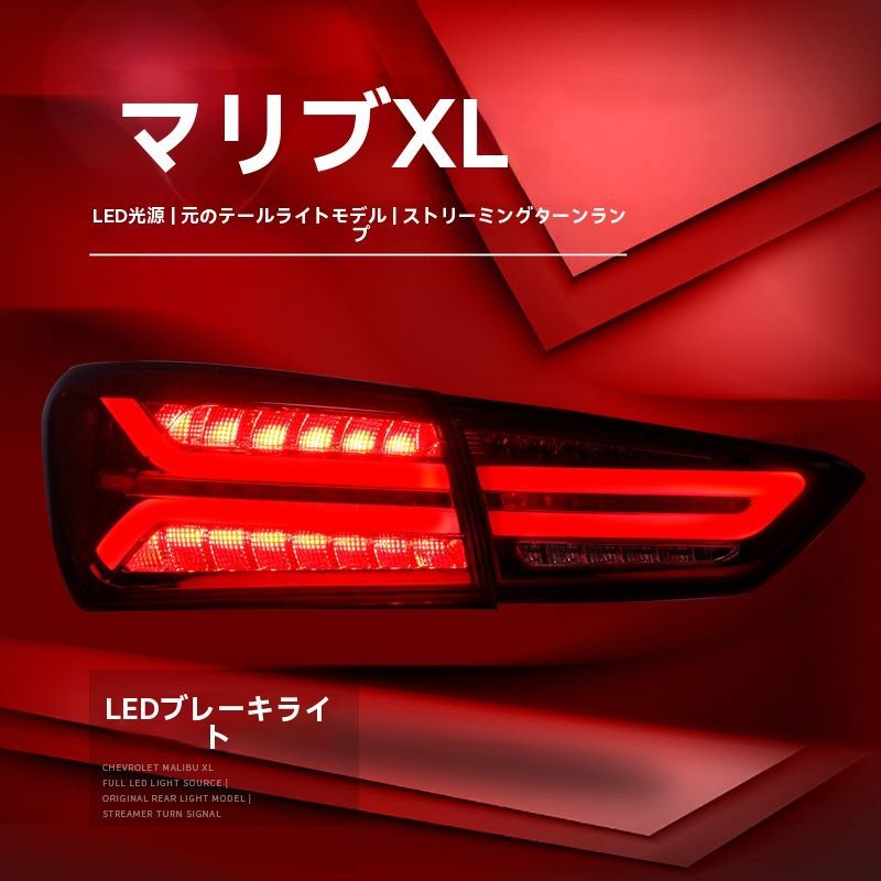 ブレーキランプ