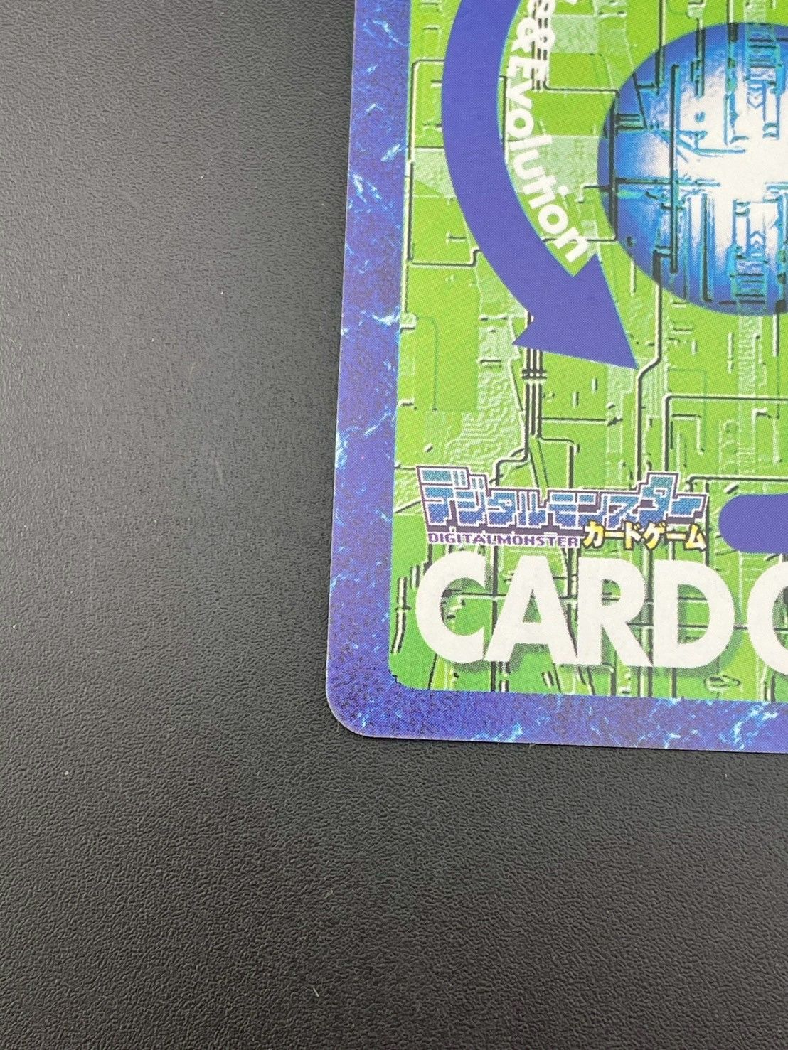 デジタルモンスターカードゲーム デジモンカード