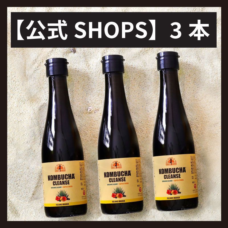 公式】コンブチャクレンズ 300ml 【3本セット】KOMBUCHA CLEANSE コンブチャ 置き換え ダイエット ファスティング 酵素 -  メルカリ