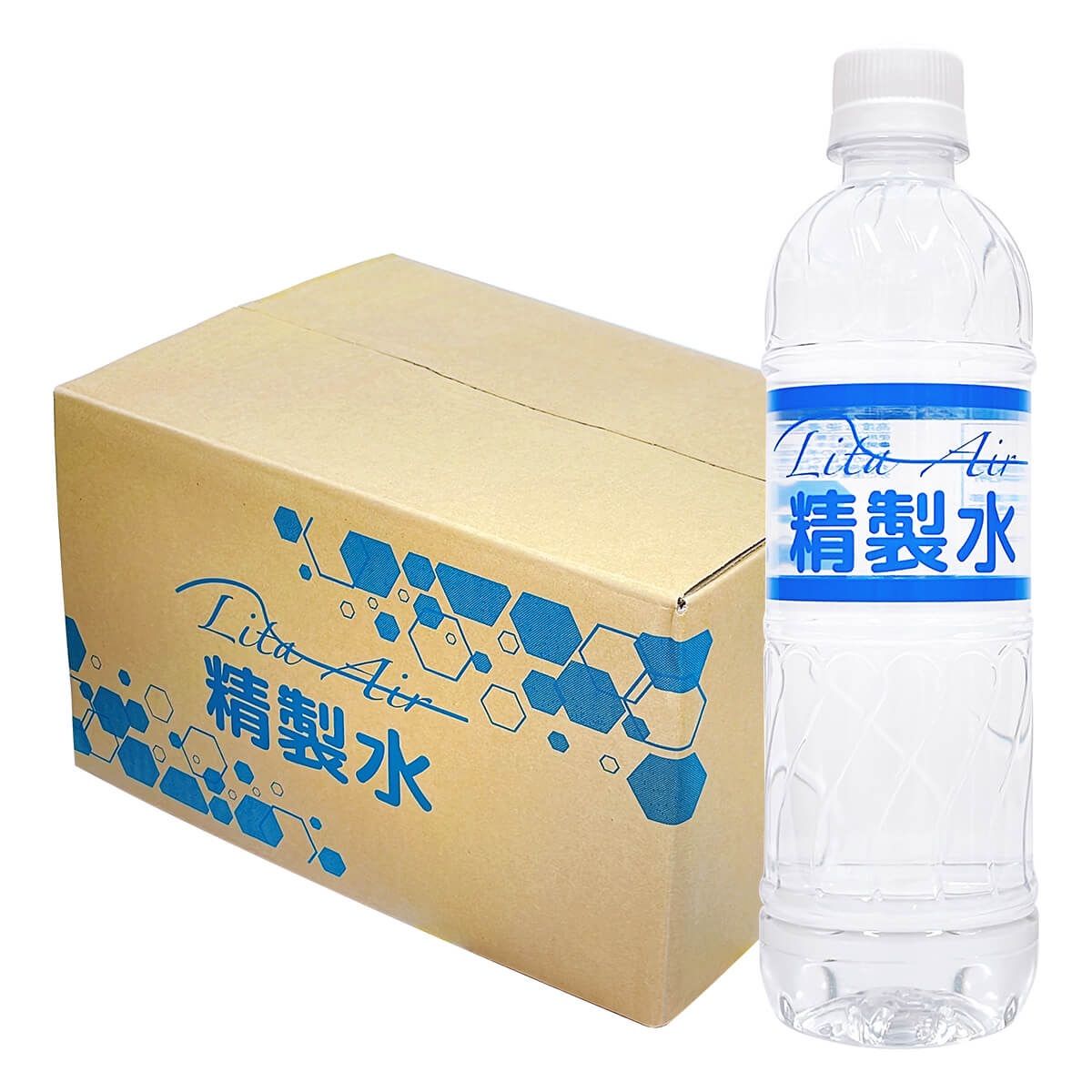 値下げ】 リタエアー精製水１４本 消費期限２０２３年９月２８日