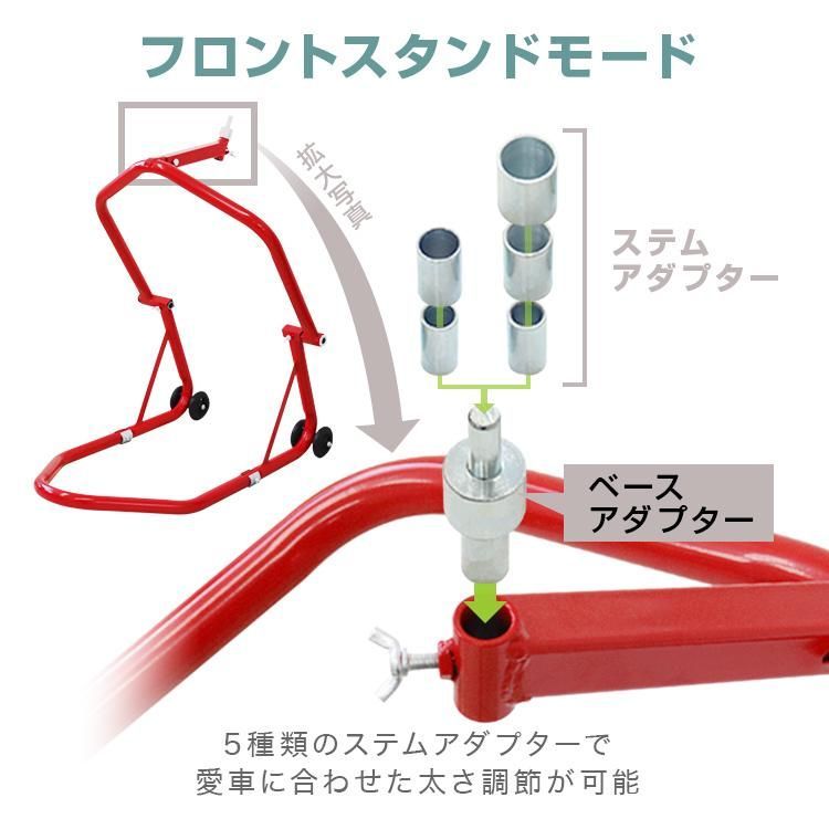 フロント