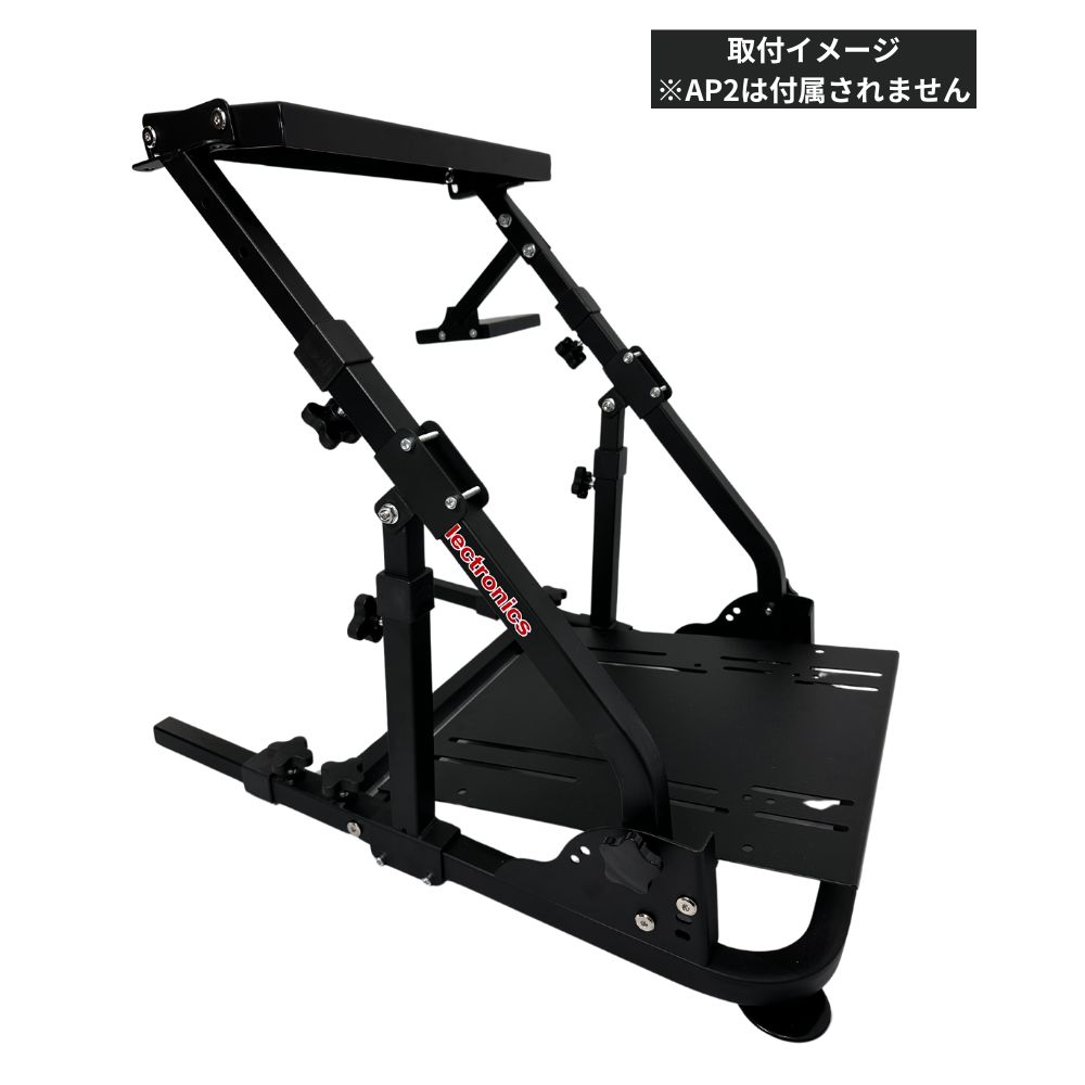 DRS-2 Racing Chair レーシング チェア 椅子 + AP2 Stand スタンド 2点