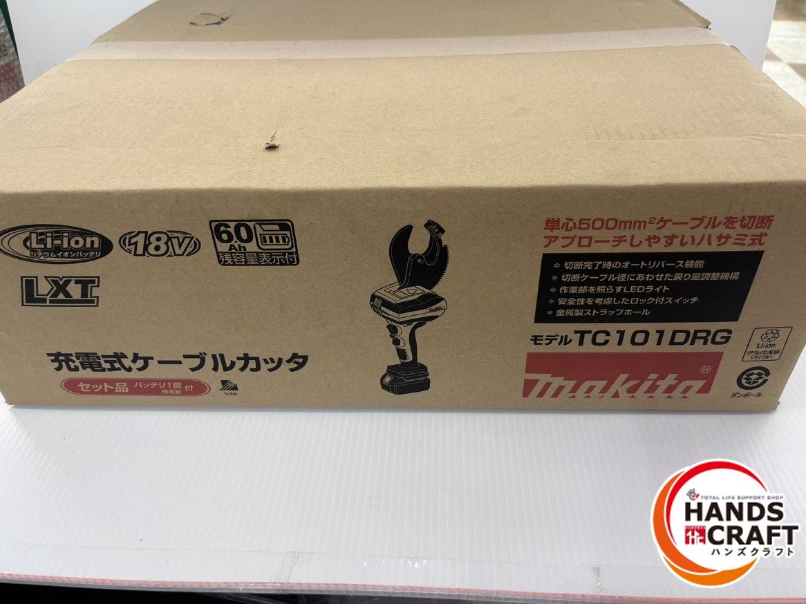 マキタ makita 18V 充電式ケーブルカッタ オープンタイプ TC101DRG 18V6.0Ah×1 充電器付 純正品 ♥品 WWW_SUPERTOOLSSHOP_NL