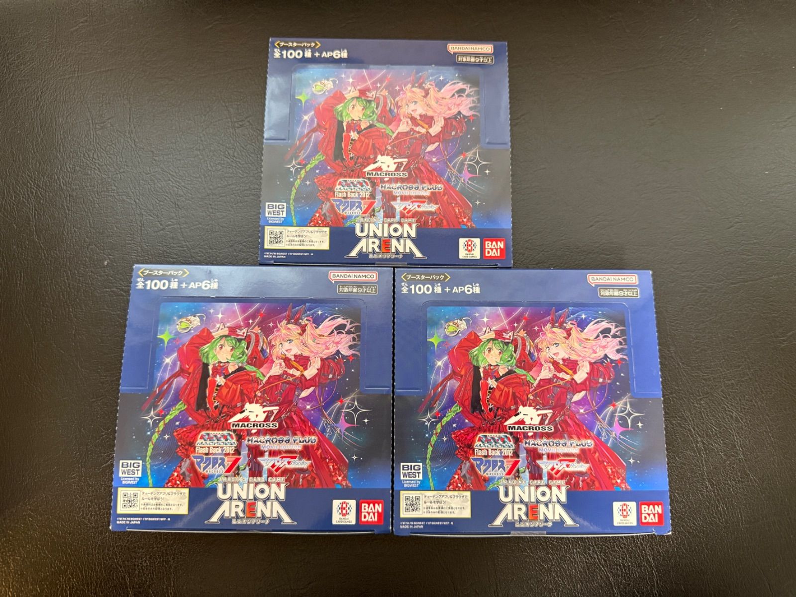 ユニオンアリーナ マクロス UA36BT 3BOXセット