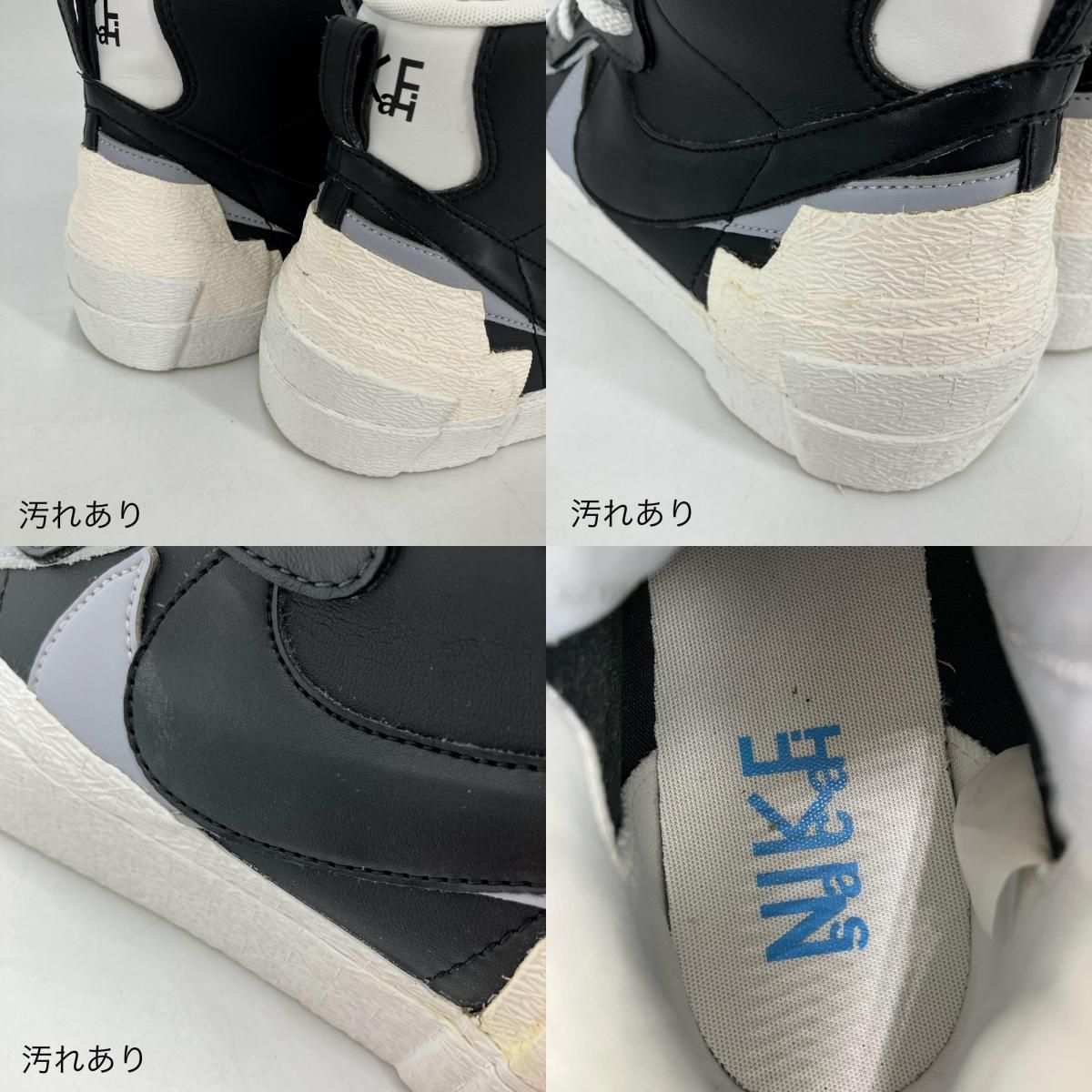 イオン広店】 中古 NIKE | ナイキ スニーカー sacai × NIKE BLAZER MID