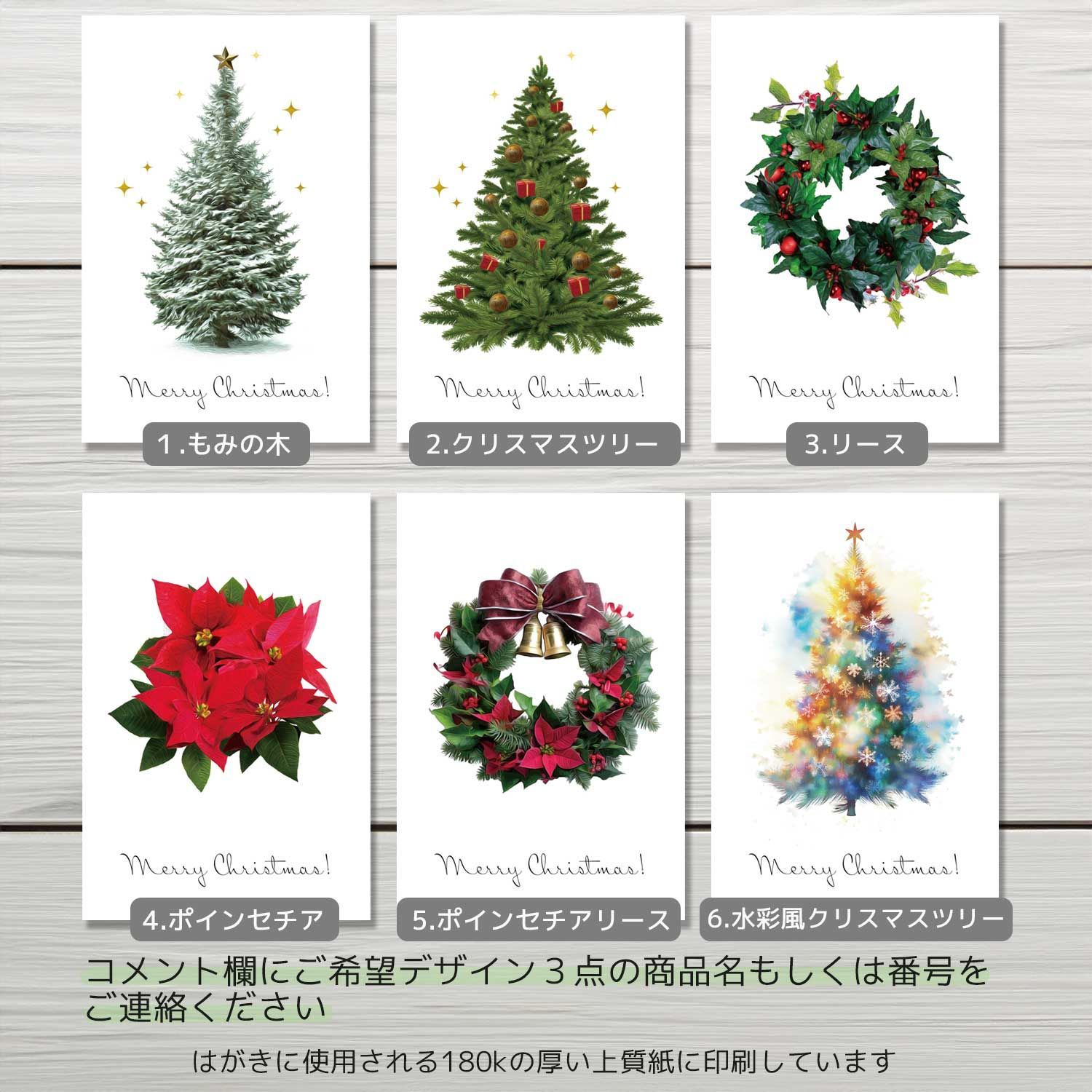 クリスマスB0サイズ◆送料無料◆インテリアポスター 5d28abd68e9171d2775c5754d39845