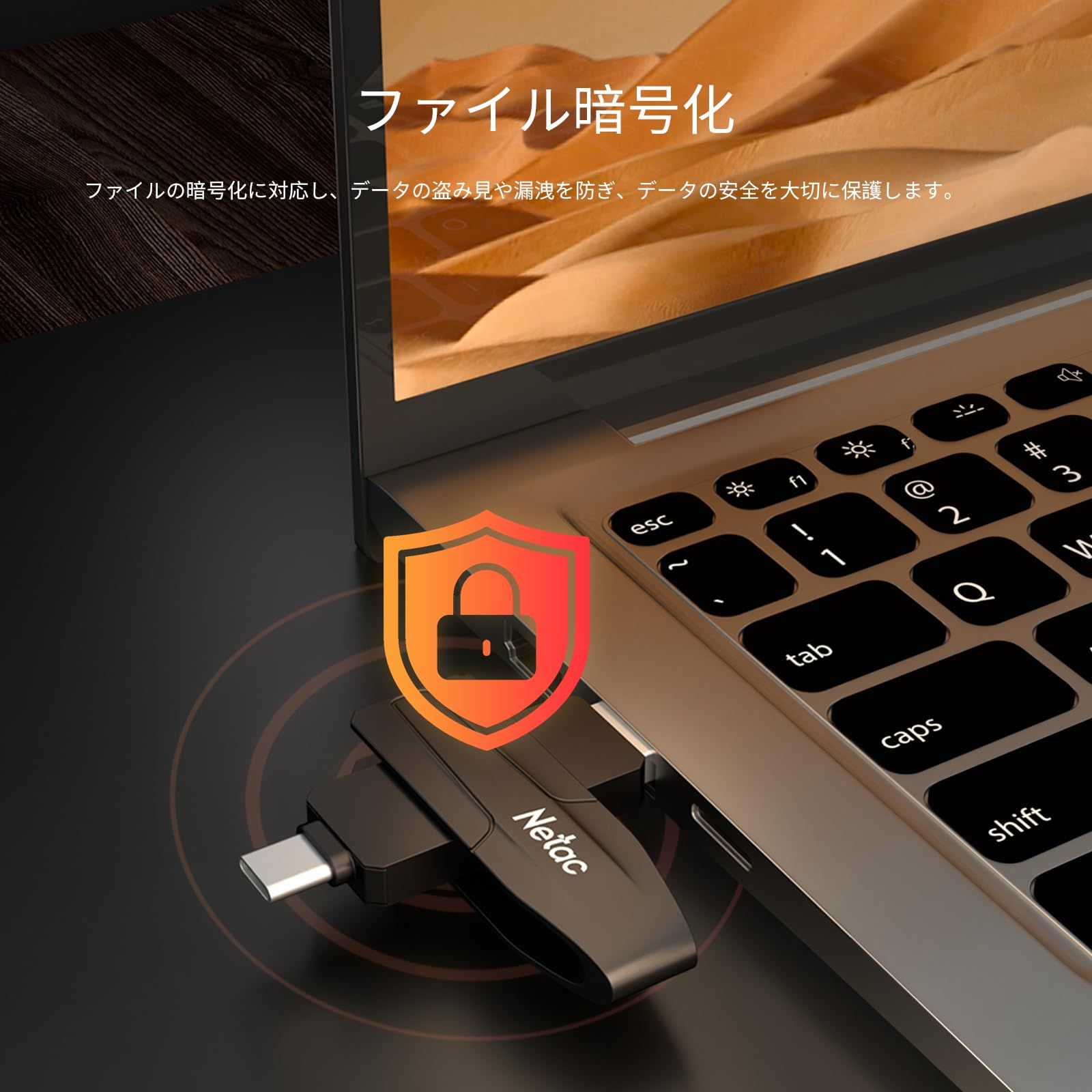 耐衝撃 耐落下ポータブルSSD