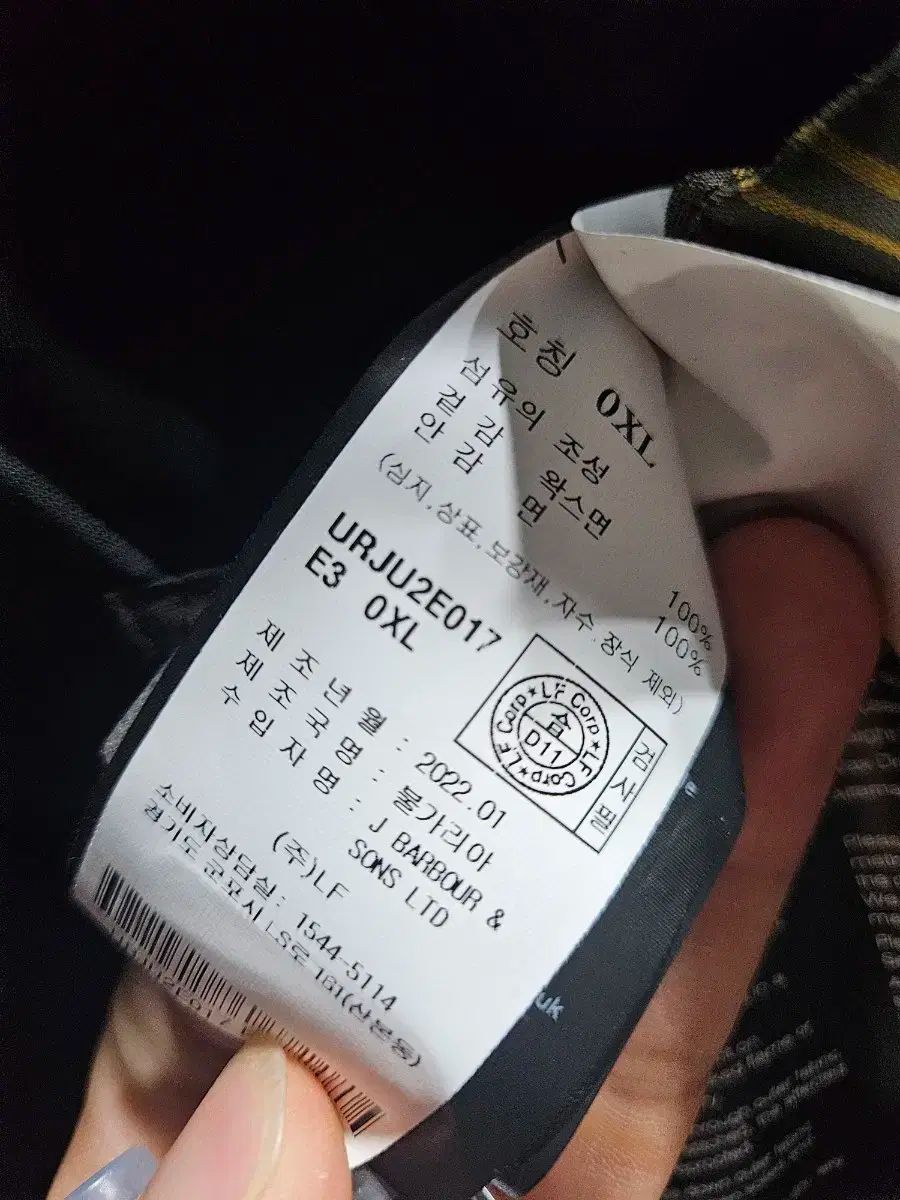 バブアー インターナショナル.