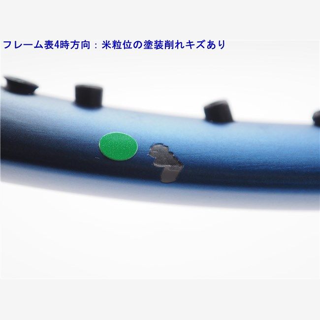 中古 テニスラケット ヨネックス イーゾーン 105 US 2022年