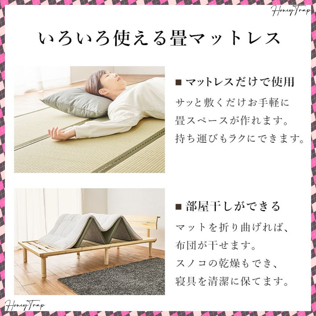 畳セミダブルベッド WB-7727SD