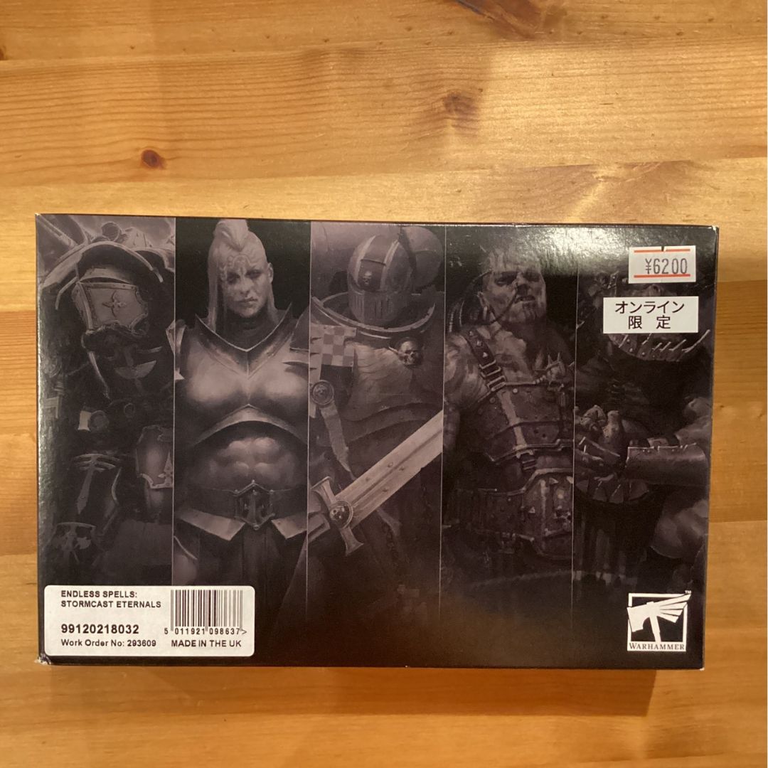 ウォーハンマー ストームキャスト まとめ売り ウォーハンマー ストーム