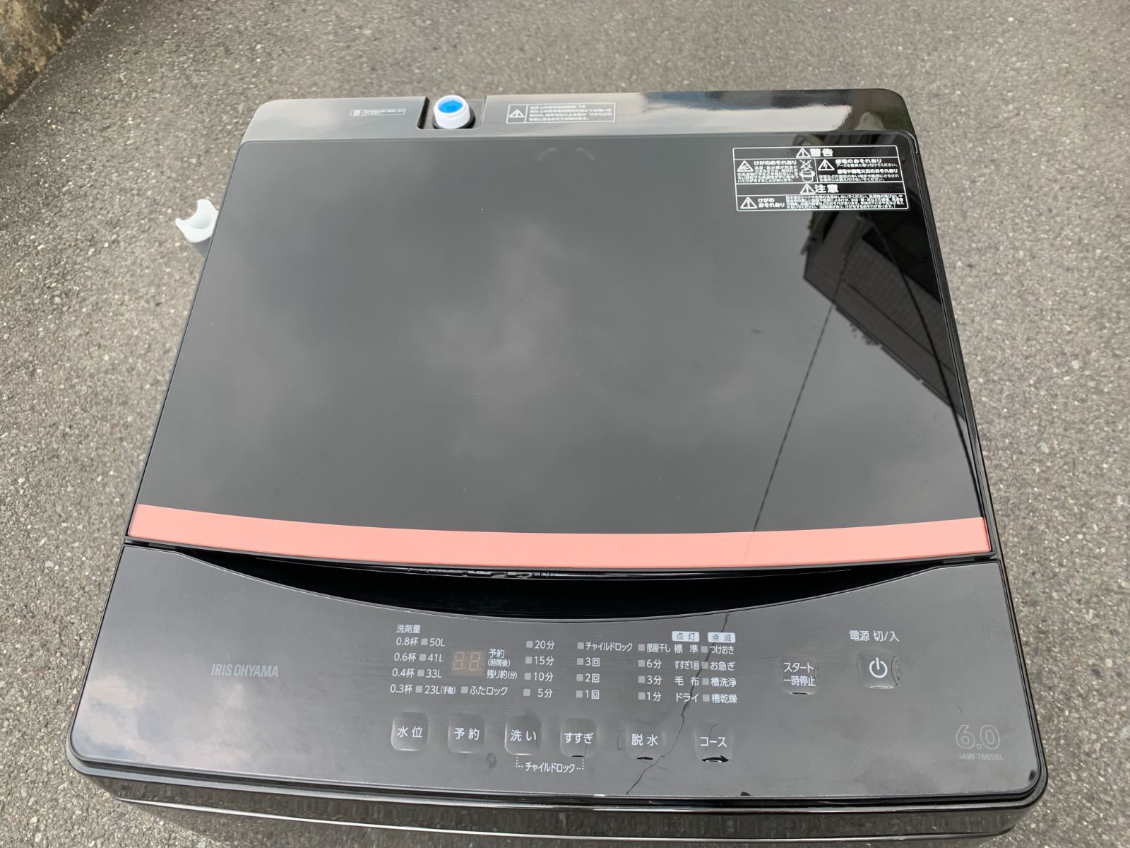 売り尽くし ◎まとめ 値引き 洗濯機 アイリス 製 IAW-T605BL 611