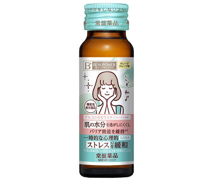 常盤薬品工業 ビューパワープラスセラミド GABA ドリンク 50ml瓶×50本入× 2ケース ｜ 栄養 GABA 栄養ドリンク
