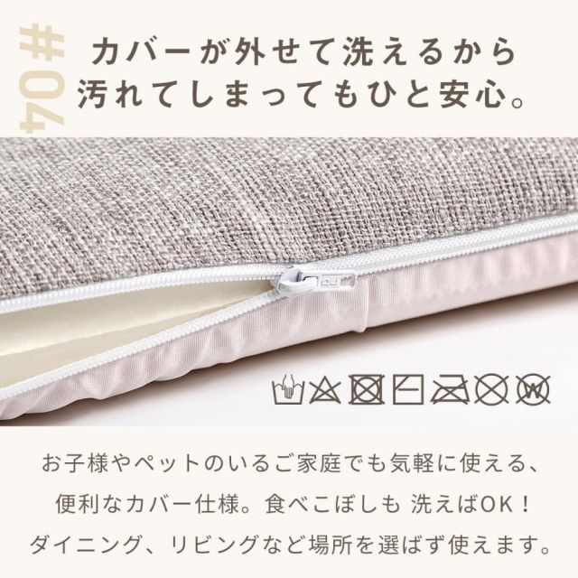 チンプイ クッション 2個セット 楽天市場】三角クッション 4点セット クッション 三角枕