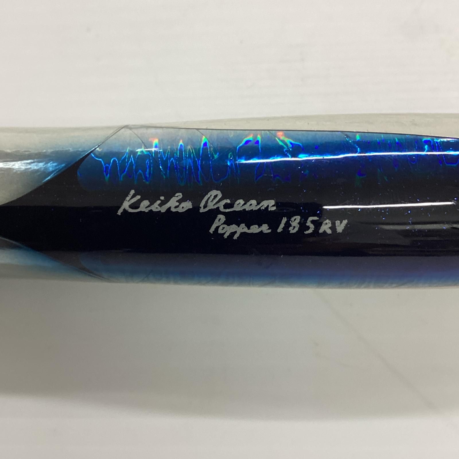 ケイコオーシャン ルアー ポッパー 185RV ホッツ ケイコオーシャン