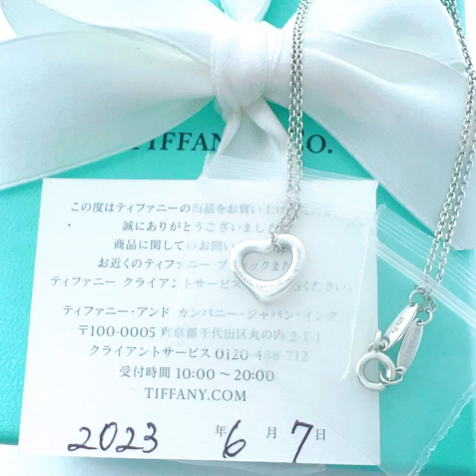 極美品 TIFFANY ティファニー サイズXS オープンハート ネックレス ティファニー ネックレス tiffany ハート オープンハート