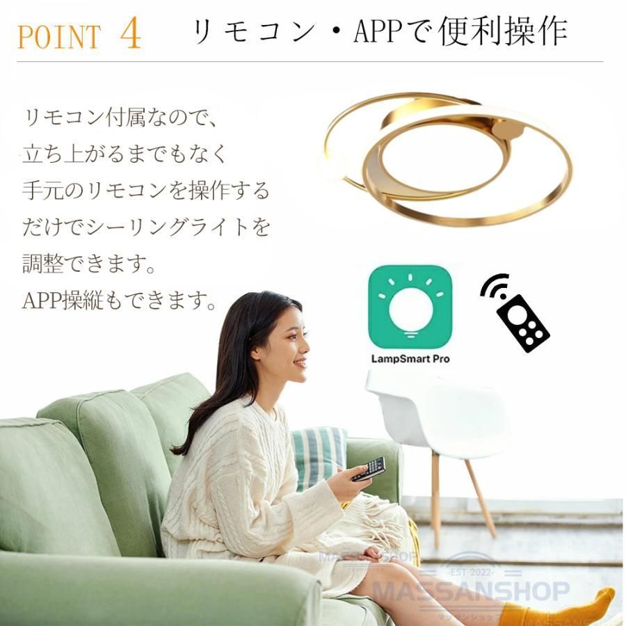 リモコン付き