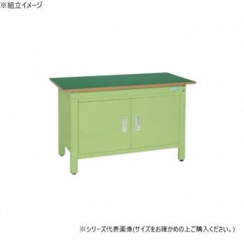 サカエ 軽量一人用作業台扉付 サカエリューム天板 900×600×740mm グリーン CP-096DRT