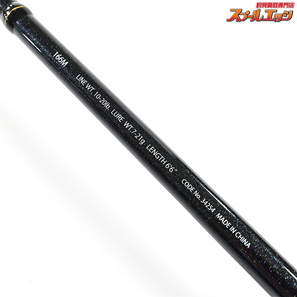 【シマノ】 12エクスプライド 166M SHIMANO EXPRIDE バス ベイト