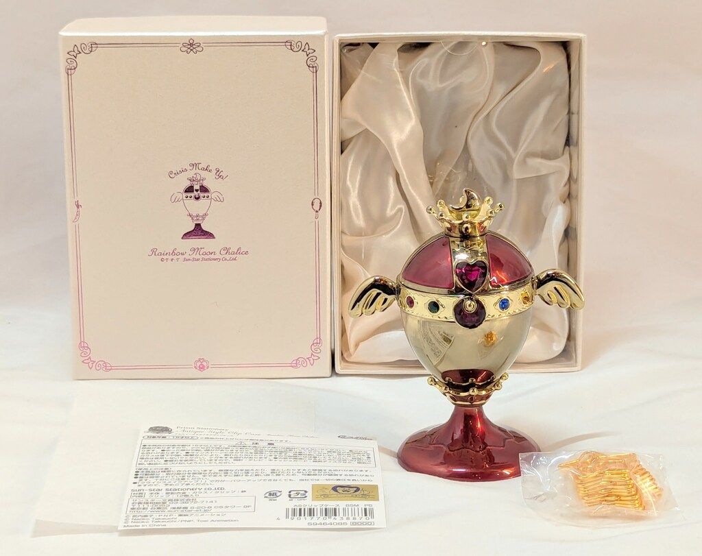 バンダイ セーラームーン20th プリズムステーショナリー