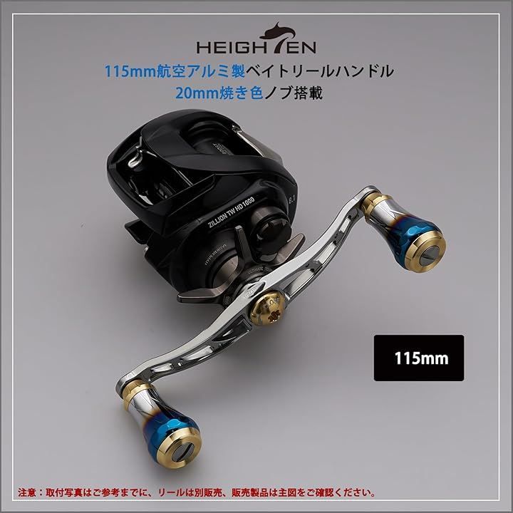 HEIGHTEN V2.0 105/115MM ベイト リール ハンドル 航空アルミ製 シマノ ダイワ アブガルシア 通用 ENGN SERIES (ブラック, V1.0-115MM) HEIGHTEN V2.0 105/115mm ベイト リール ハンドル 航空アルミ製 シマノ