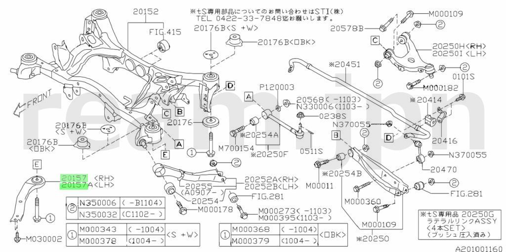 スバル純正 レガシィ BM BR レガシィB4 アウトバック リア メンバーサポート サブ サポートフレーム 左右 リヤ LEGACY FRAME SUPPORT FFCRYSTALESIA_COM