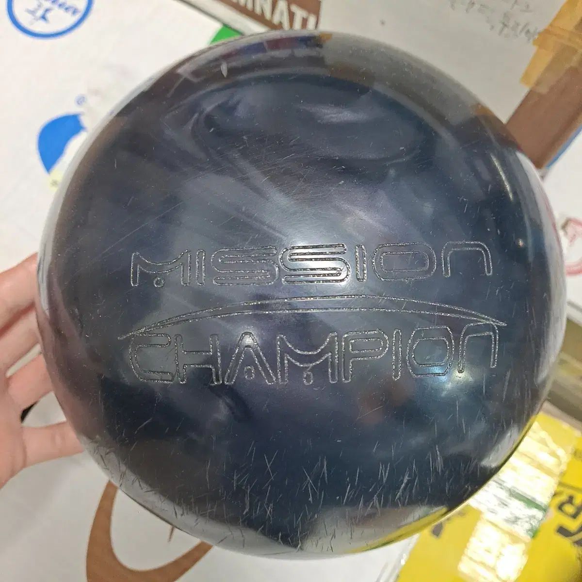 エボナイト(EBONITE) ミッションチャンピオン 1 レーティングボール 15 ポンド フックボール/エクササイズボール付き 使用できる人 中古ボーリングボール