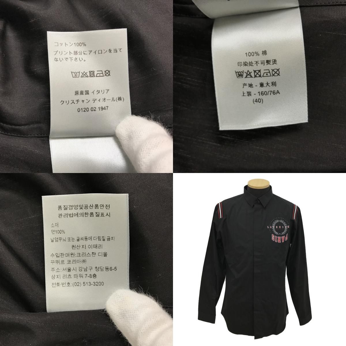ディオール オム Dior Homme LATENIGHT SUMMER 比翼 長袖シャツ