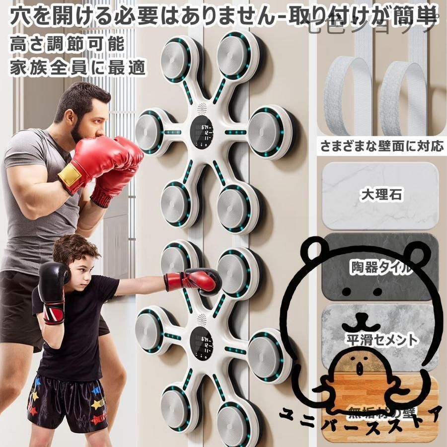 サイレント電動スマ