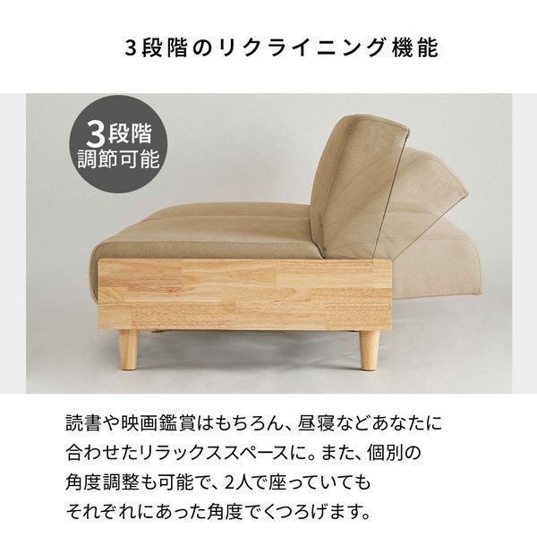 木飾り付ソファベッド