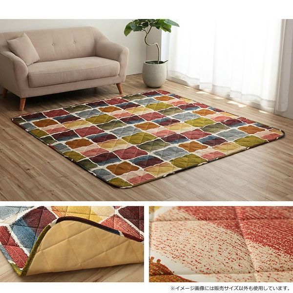 モダンこたつ掛け敷き布団 ムーブ 約205×205cm 全2色 2608 MARWIL-DEMENAGEMENTS_CH