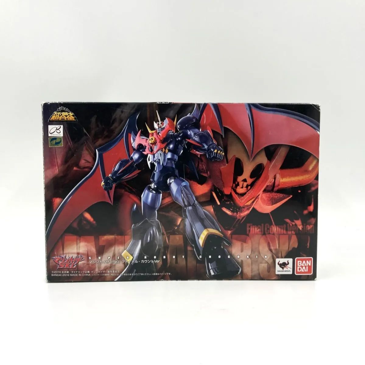 中古/B】スーパーロボット超合金 マジンカイザーSKL ファイナル 中古/B】スーパーロボット超合金 マジンカイザーSKL ファイナル