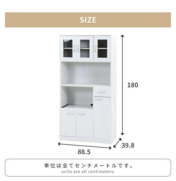 コンセント付き