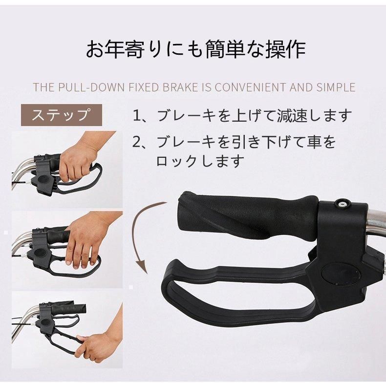 歩行補助 買い物