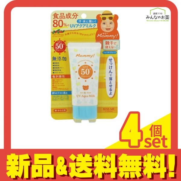 マミー UVアクアミルク 50g 4個セット まとめ売り
