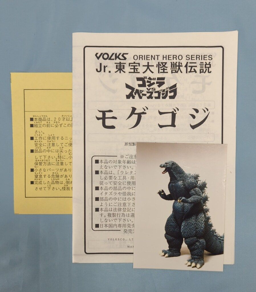 三浦新吾