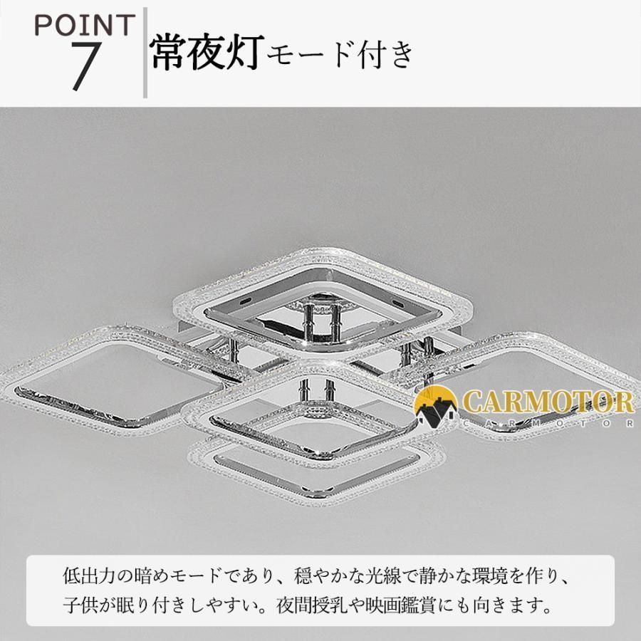 4調光調色 タイプ